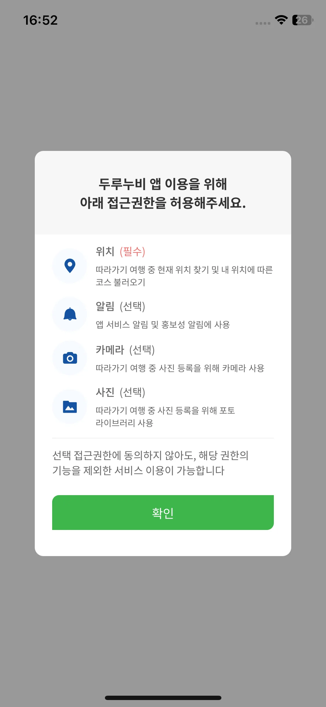 Test Image 5
